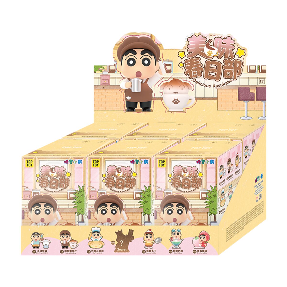 TOPTOY x クレヨンしんちゃん | 春日部おいしいコーヒーカフェシリーズ