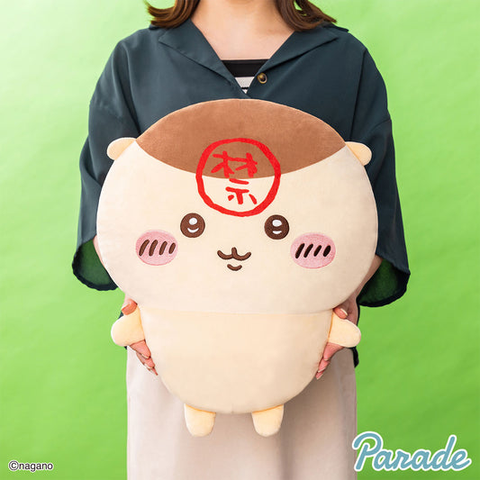 Japan ChiiKawa | Kurimanju Stop Drinking Wine Logo Big Cute Plush Doll - Kawaii items Room Decoration doll