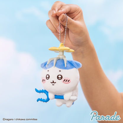 Japan ChiiKawa Huge Hunting | ChiiKawa Hachiware Usagi with Weapons Plush Doll Keychain Kawaii items Room Decoration doll