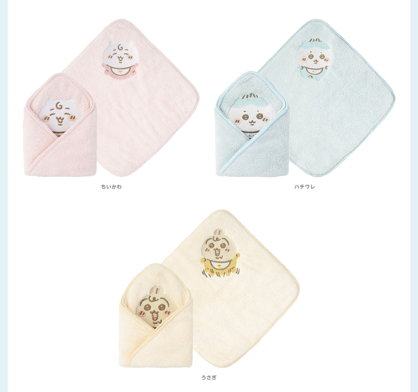 Japan ChiiKawa Baby Series | ChiiKawa Hachiware Usagi Cute Baby Swaddle Handkerchief - Kawaii items Room Decoration