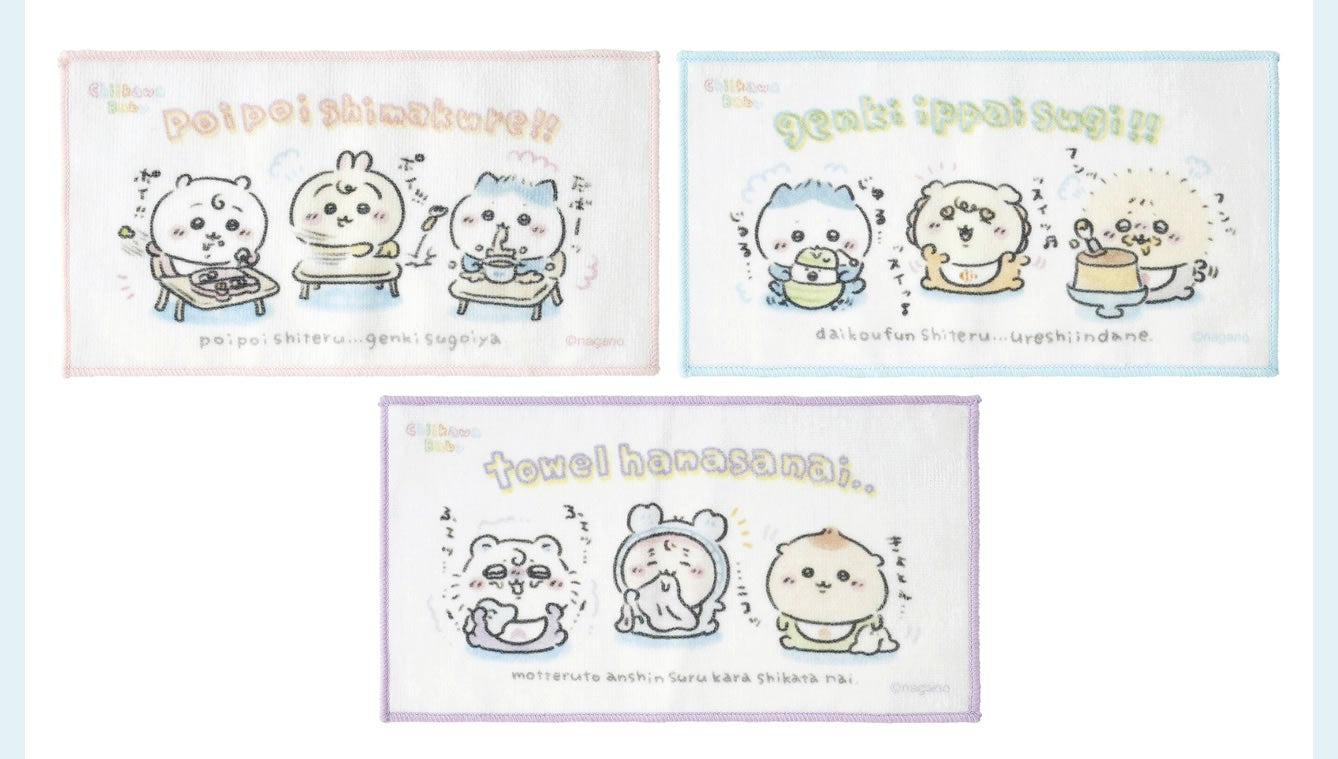 Japan ChiiKawa Baby Series | ChiiKawa Hachiware Usagi Momonga Kurimanju Rakko Shisa Crab Cute Baby Handkerchief - Kawaii items Room Decoration