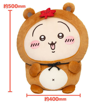 [Pre Order] Japan ChiiKawa Japanese Raccoon Dog Tanuki Lottery | Prize A B C - ChiiKawa Hachiware Usagi Momonga Kurimanju Rakko Shisa Crab Giant Plush Doll Cushion Keychain - Kawaii items Room Decoration