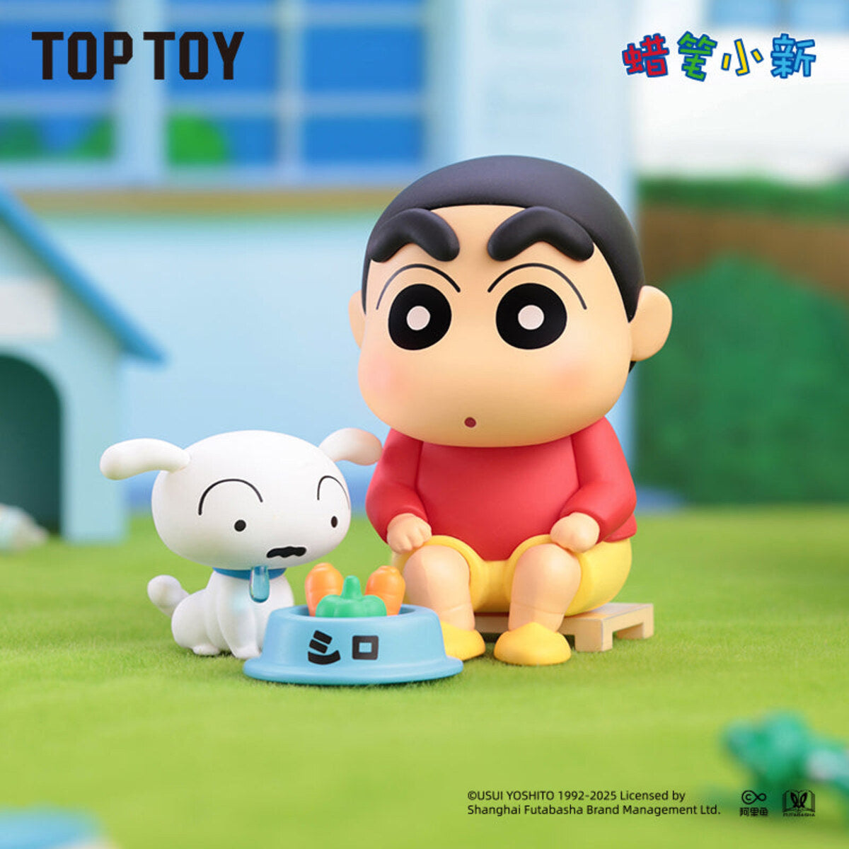TOPTOY Crayon Shin-chan Shiro's Daily Life Snack Time figure - Shin-chan eating with Shiro
