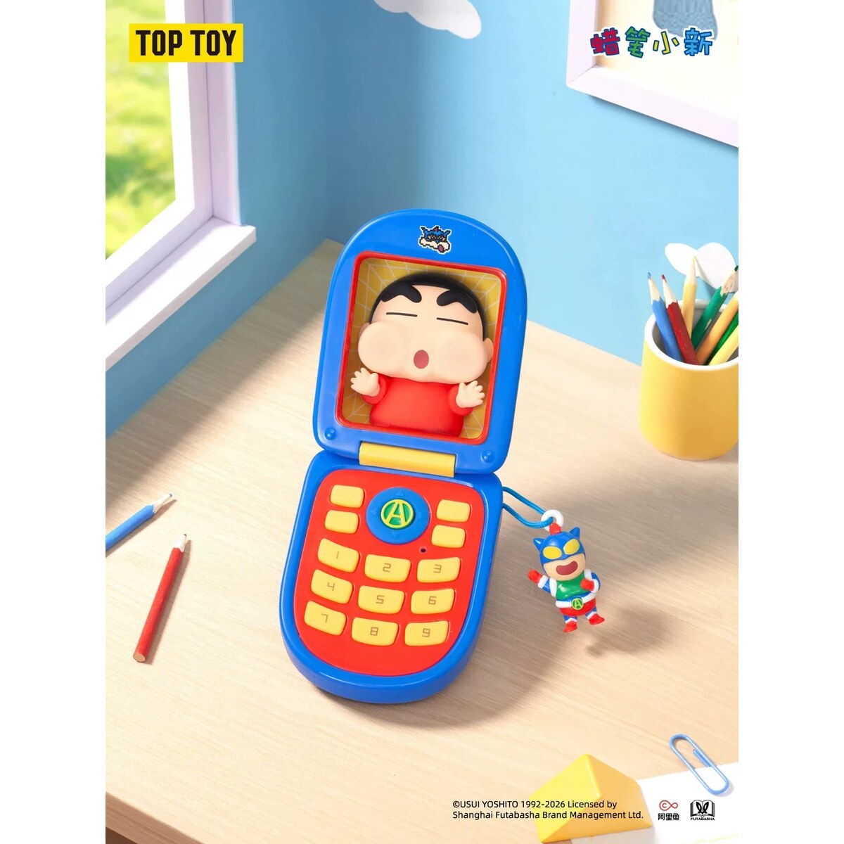Radio Moment scene figure