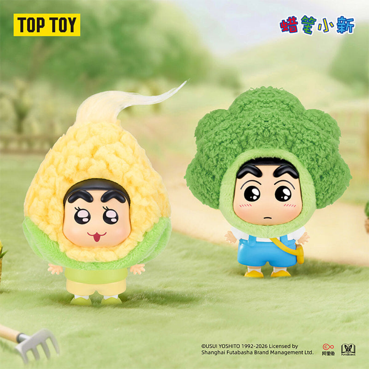 Crayon Shin-chan Mini Fruits & Veggies pendant figures dressed as corn and broccoli