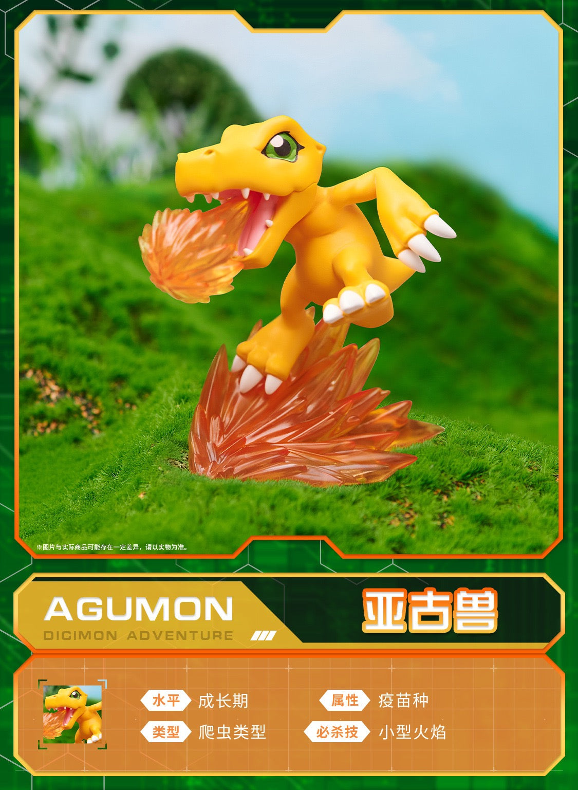 Digimon Adventure Digital Monster Fighting Version - Anime Collectable Toys Mystery Blind Box