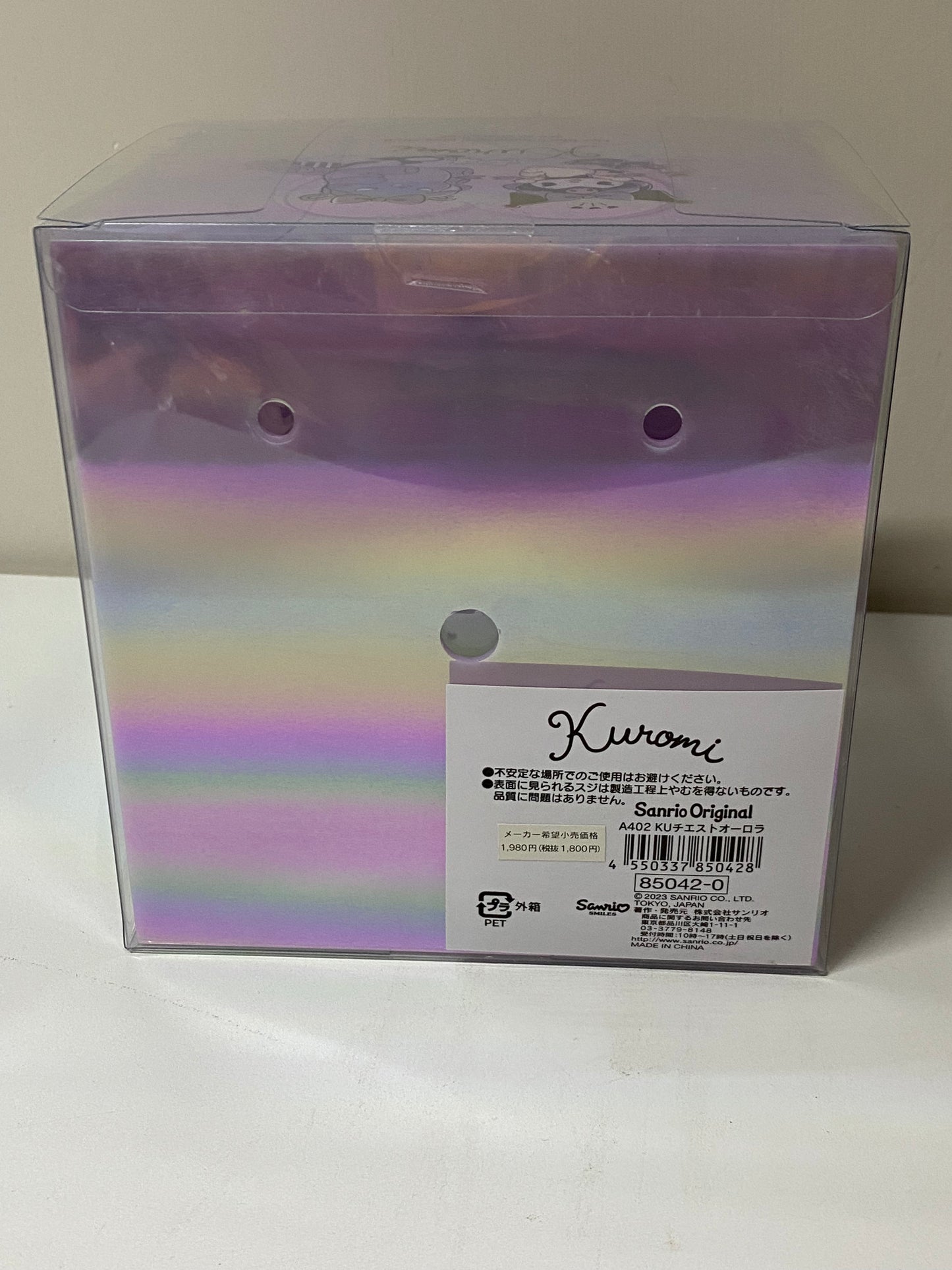 Sanrio Japan Kuromi Laser Aurora Drawer - Storage Drawer Desk Helper