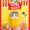 Japan Artist Mofusand Cat Neko Fried Shrimp 16cm | 43cm Mascot Plush Doll Keychain