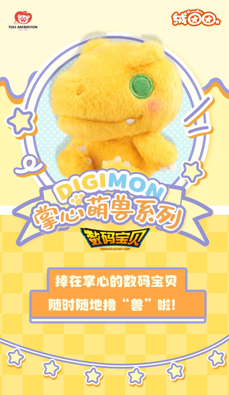 Digimon Adventure Digital Monster Mini Plush Keychain I Agumon Gabumon Piyomon Gomamon Palmon Patamon Tentomon Tailmon - Bag Charm On Hand Plush Mystery Blind Box
