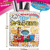 日本 SK スナック ギンビス たべっ子どうぶつ ビスケット ミニポーチ | 赤 青 白 緑 - 14 x 12.5cm 食品 かわいい アイテム