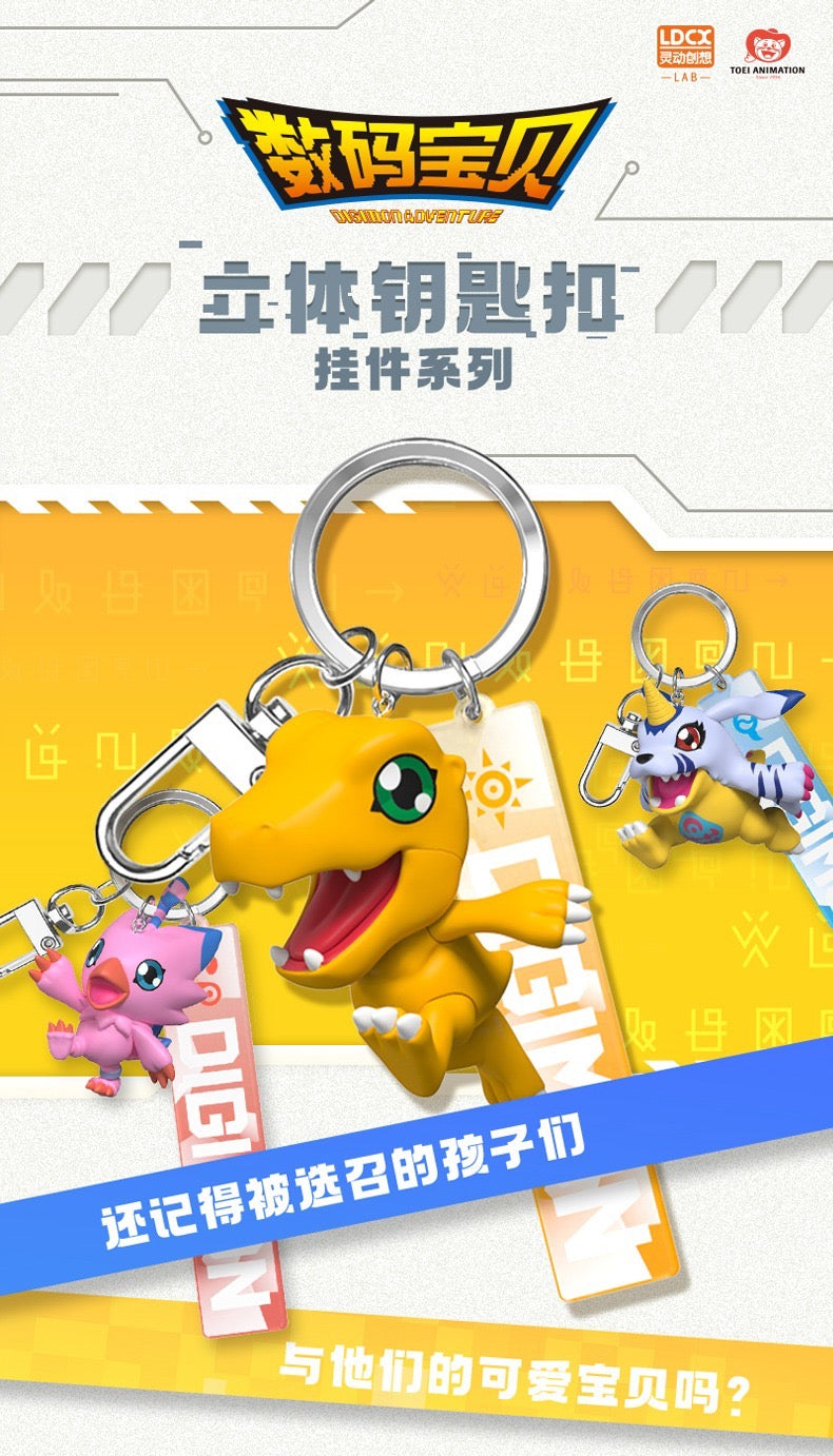 Mystery Blind Box Digimon Adventure Digital Monster Keychain I Agumon Gabumon Piyomon Gomamon Palmon Patamon Tentomon Tailmon - Figures Toy Collections Bag Charm