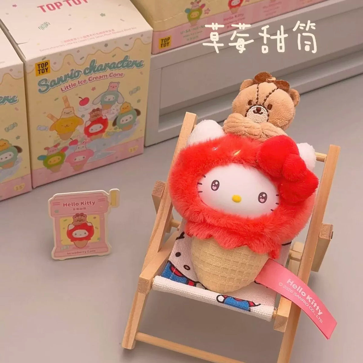 TOPTOY x Sanrio Characters Little Ice Cream Cone Series | Hello Kitty My Melody Kuromi Cinnamoroll Pompompurin Pochacco Usahana - Plush Vinly Keychain Pendant Blind Box