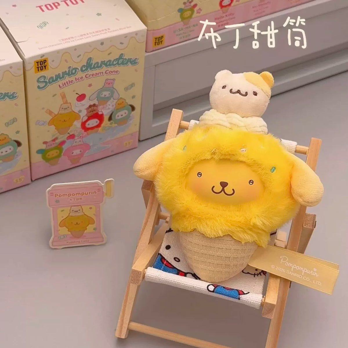 TOPTOY x Sanrio Characters Little Ice Cream Cone Series | Hello Kitty My Melody Kuromi Cinnamoroll Pompompurin Pochacco Usahana - Plush Vinly Keychain Pendant Blind Box