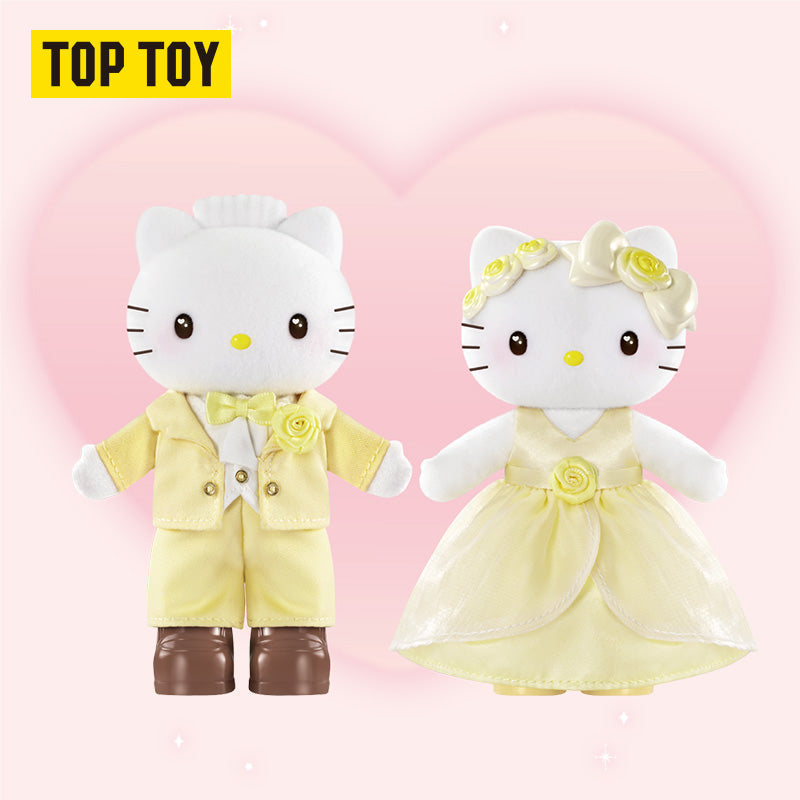 ハローキティ 世紀のウェディングシリーズ ぬいぐるみブラインド