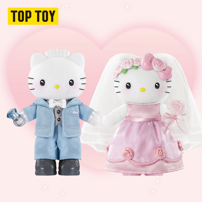 ハローキティ 世紀のウェディングシリーズ ぬいぐるみブラインド