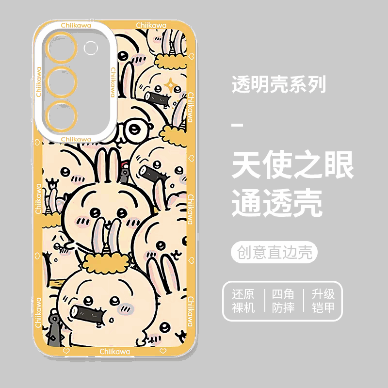 Japanese Cartoon Chiikawa Full Sceen | Usagi - Phone Case Samsung Galaxy S25 S24 S23 S22 S21 FE Ultra Edge
