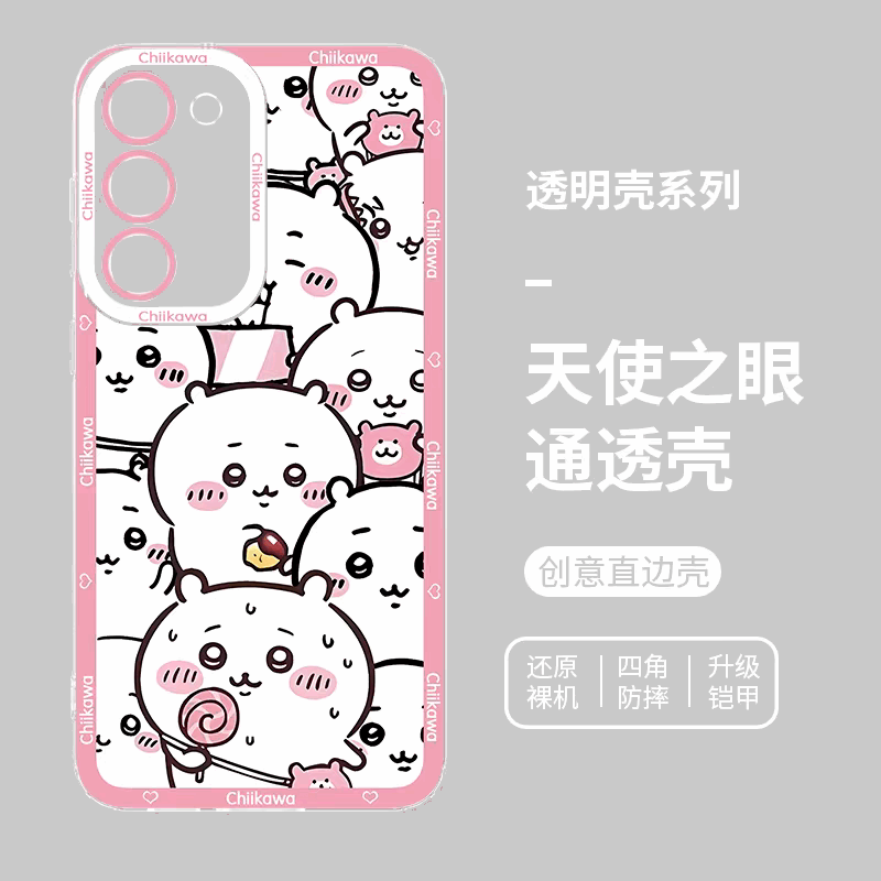 Japanese Cartoon Chiikawa Full Sceen | Chiikawa - Phone Case Samsung Galaxy S25 S24 S23 S22 S21 FE Ultra Edge