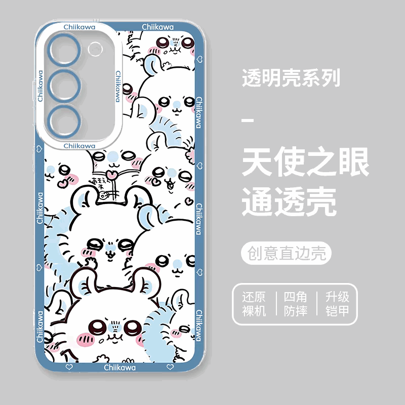 Japanese Cartoon Chiikawa Full Sceen | Momonga - Phone Case Samsung Galaxy S25 S24 S23 S22 S21 FE Ultra Edge