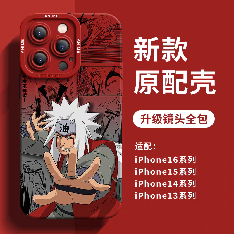 Japanese Cartoon Naruto Silicone Case Comic Anime Style | Jiraiya - iPhone Case 6 7 8 PLUS SE2 XS XR X 11 12 13 14 15 16 16e 17 Pro Promax 12mini 13mini