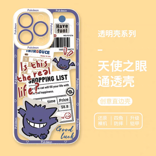 Japan Cartoon Have Fun Cute Version | Gengar - iPhone Case 6 7 8 PLUS SE2 XS XR X 11 12 13 14 15 16 16e 17 Pro Promax 12mini 13mini