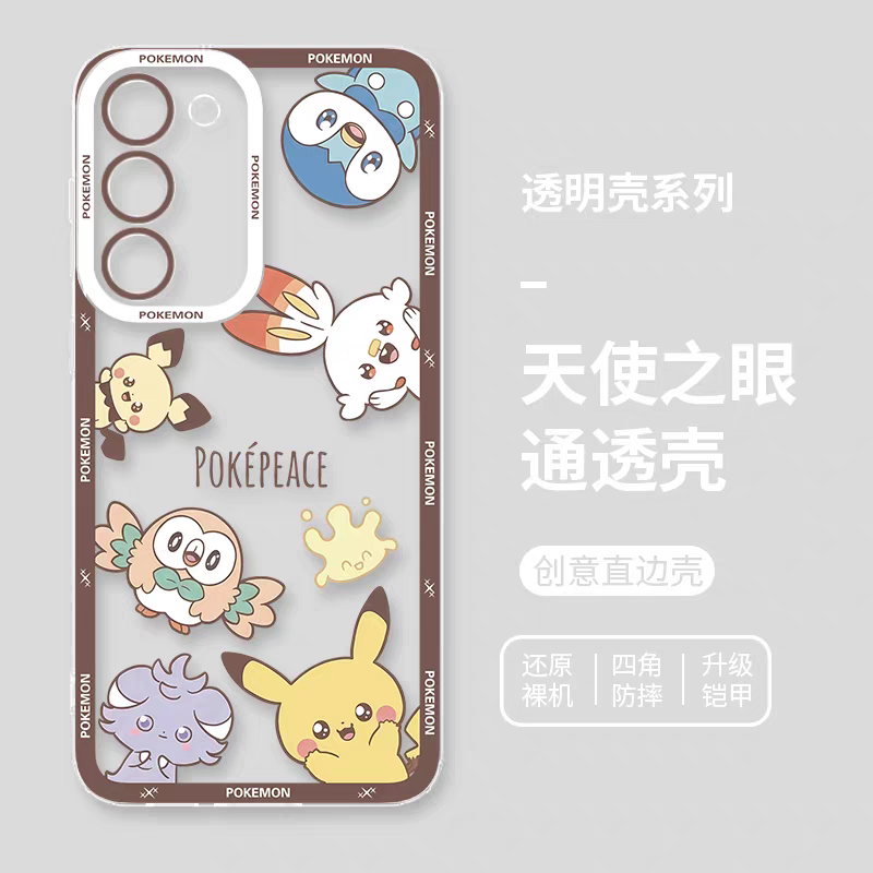 Japan Cartoon Pokemon Group Party Version | Frame & Full Screen 8 Styles - Phone Case Samsung Galaxy S26 S25 S24 S23 S22 S21 FE Ultra Edge