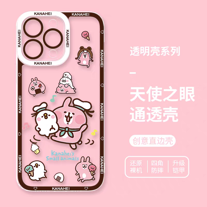 Japanese Cartoon Kanahei | 8 Styles Usagi Piske - iPhone Case 7 8 PLUS SE2 XS XR X 11 12 13 14 15 16 16e 17 Pro Promax 12mini 13mini