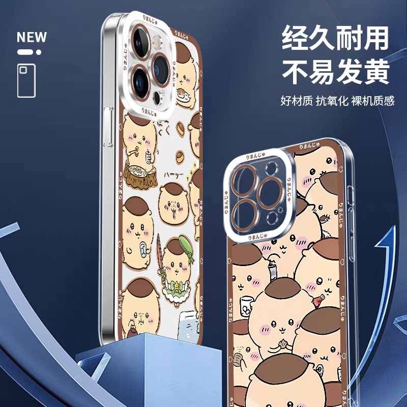Japanese Cartoon Chiikawa | Food with Kurimanju - iPhone Case 6 7 8 PLUS SE2 XS XR X 11 12 13 14 15 16 16e 17 Pro Promax 12mini 13mini