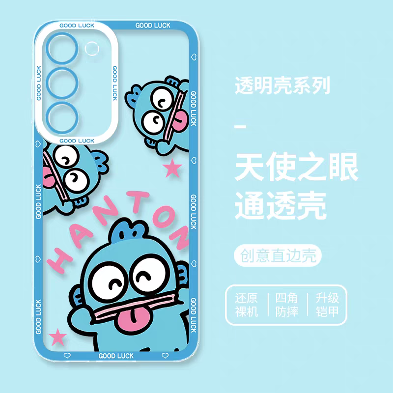 Japan Cartoon Hangyodon | Funny Face - Phone Case Samsung Galaxy S25 S24 S23 S22 S21 FE Ultra Edge