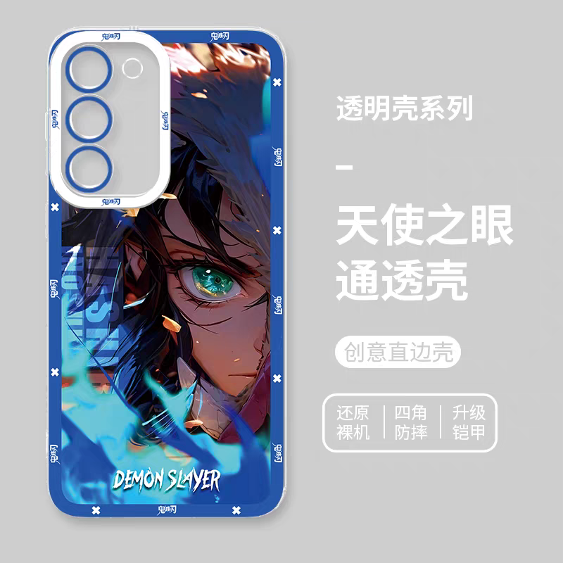 Japanese Anime Kimetsu no Yaiba Demon Slayer Hand Battle Style | Inosuke - Phone Case Samsung Galaxy S25 S24 S23 S22 S21 FE Ultra Edge