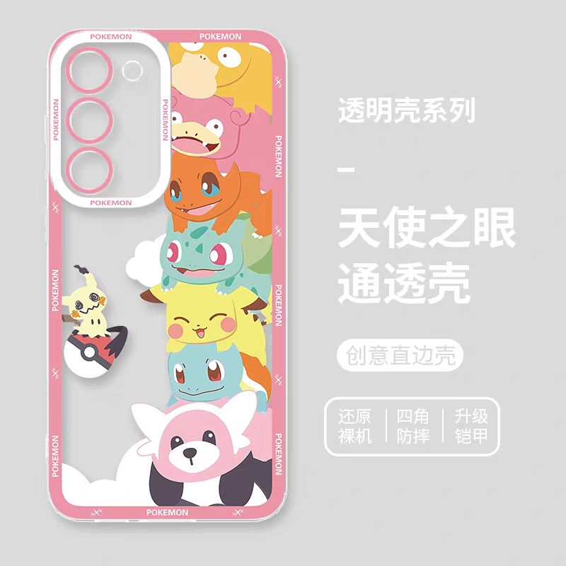 Japan Cartoon Pokemon Group Party Version | Frame & Full Screen 8 Styles - Phone Case Samsung Galaxy S26 S25 S24 S23 S22 S21 FE Ultra Edge