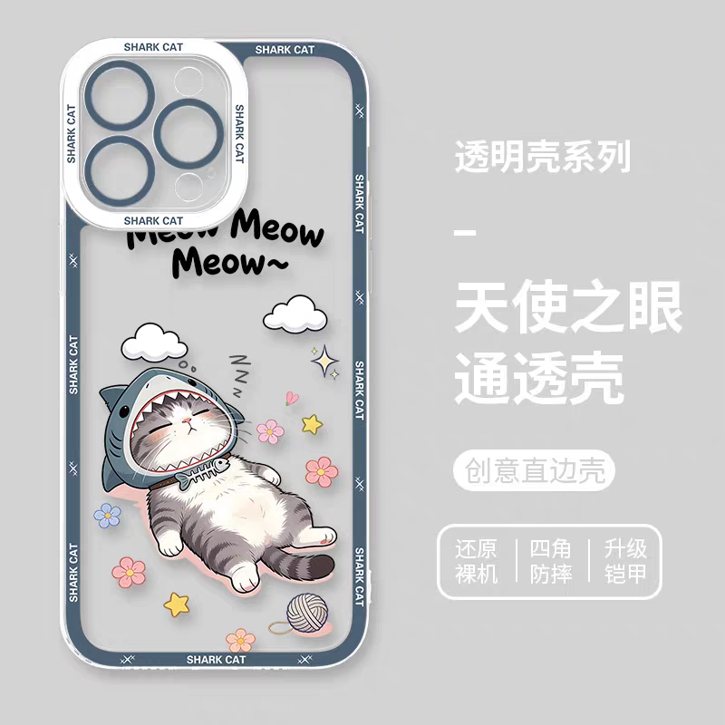 Japan Style Simple Cute Pet Style | Shark Cat 8 Styles - iPhone Case PLUS SE2 XS XR X 11 12 13 14 15 16 16e 17 17e Pro Promax 12mini 13mini