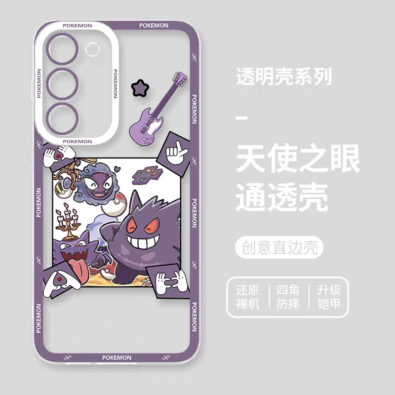 Japan Cartoon Pokemon Rock Band Party | 6 Styles - Phone Case Samsung Galaxy S26 S25 S24 S23 S22 S21 FE Ultra Edge