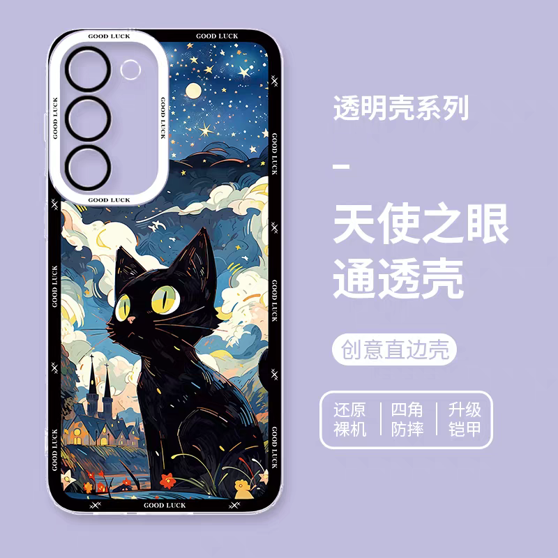 Girlish Fancy Oil Drawing | Green Eyes Black Cat with Star Night - Phone Case Samsung Galaxy S25 S24 S23 S22 S21 FE Ultra Edge