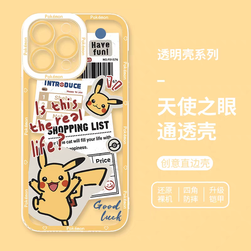 Japan Cartoon Have Fun Cute Version | Pikachu - iPhone Case 6 7 8 PLUS SE2 XS XR X 11 12 13 14 15 16 16e 17 Pro Promax 12mini 13mini