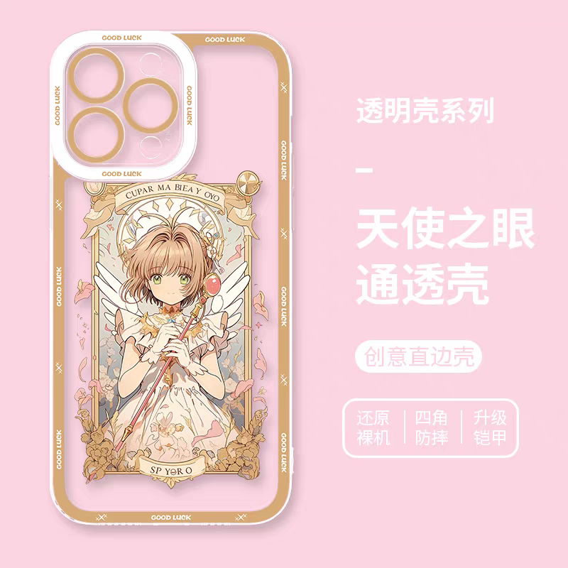 Japanese Cartoon CardCaptorSakura Anime Style | Tomoyo Sakura Spinel Sun Momo Cerberus 8 Styles - iPhone Case PLUS SE2 XS XR X 11 12 13 14 15 16 16e 17 17e Pro Promax 12mini 13mini