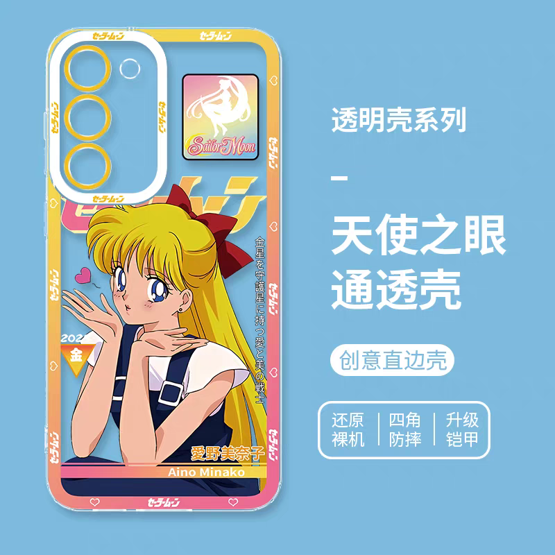 Japanese Cartoon Sailor Girl | Daily Dress Sailor Venus - Sailormoon Phone Case Samsung Galaxy S25 S24 S23 S22 S21 FE Ultra Edge21 FE Ultra Edge