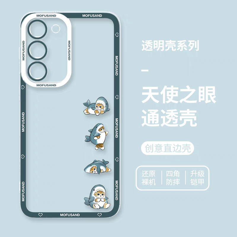 Japanese Cartoon Mofusand | Small 4 Shark Mofusand - Phone Case Samsung Galaxy S25 S24 S23 S22 S21 FE Ultra Edge