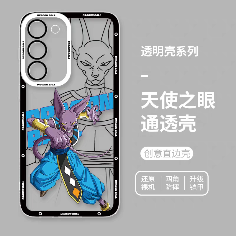 Japanese Anime Dragon Ball | Beerus - Phone Case Samsung Galaxy S25 S24 S23 S22 S21 FE Ultra