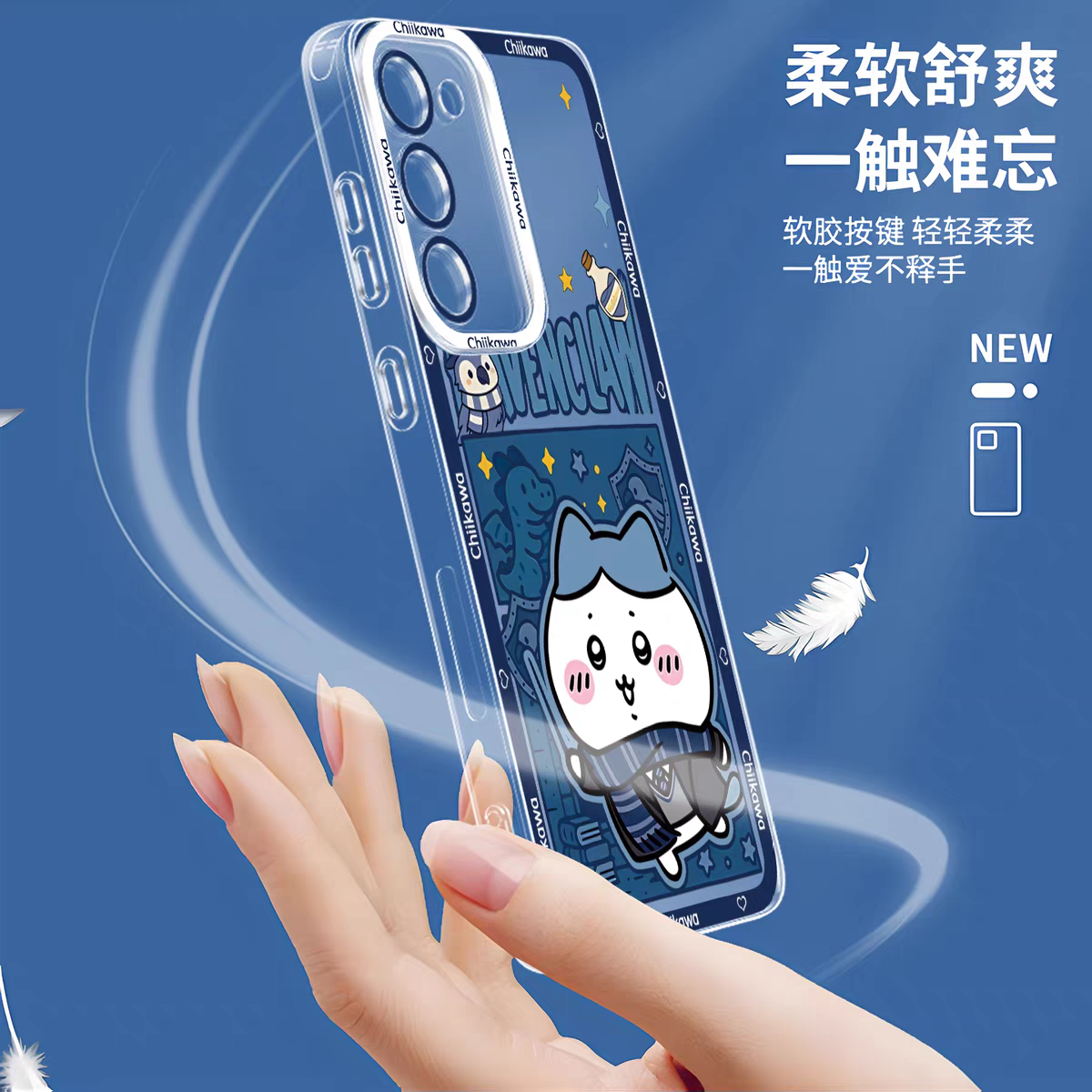 Japanese Anime Chiikawa Magic School Version | Chiikawa Hachiware Usagi Momonga 4 Styles - Phone Case Samsung Galaxy S26 S25 S24 S23 S22 S21 FE Ultra Edge