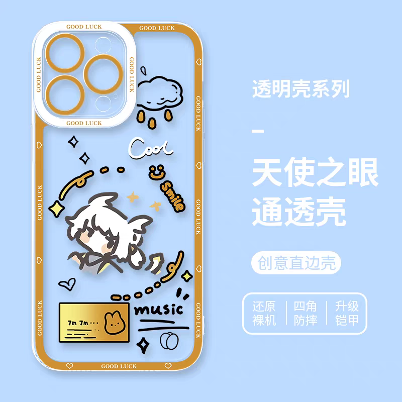 Game Sky Image Cute Drawing Style | Light Child with 8 Styles - iPhone Case 7 8 PLUS SE2 XS XR X 11 12 13 14 15 16 16e 17 Pro Promax 12mini 13mini