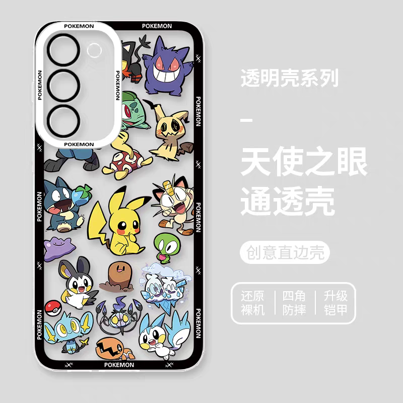 Japan Cartoon Pokemon Group Party Version | Frame & Full Screen 8 Styles - Phone Case Samsung Galaxy S26 S25 S24 S23 S22 S21 FE Ultra Edge