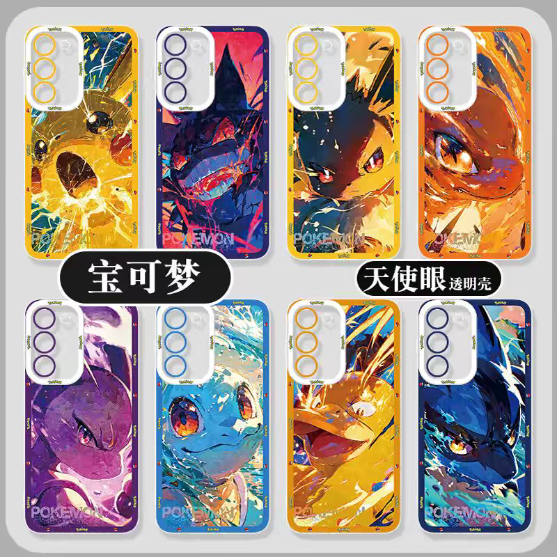 Japan Cartoon Pokemon Fighting Soul Version Part1 | Pikachu Gengar Eevee Charmander Mewtwo Squirtle Psyduck Lucario 8 Styles - Phone Case Samsung Galaxy S26 S25 S24 S23 S22 S21 FE Ultra Edge
