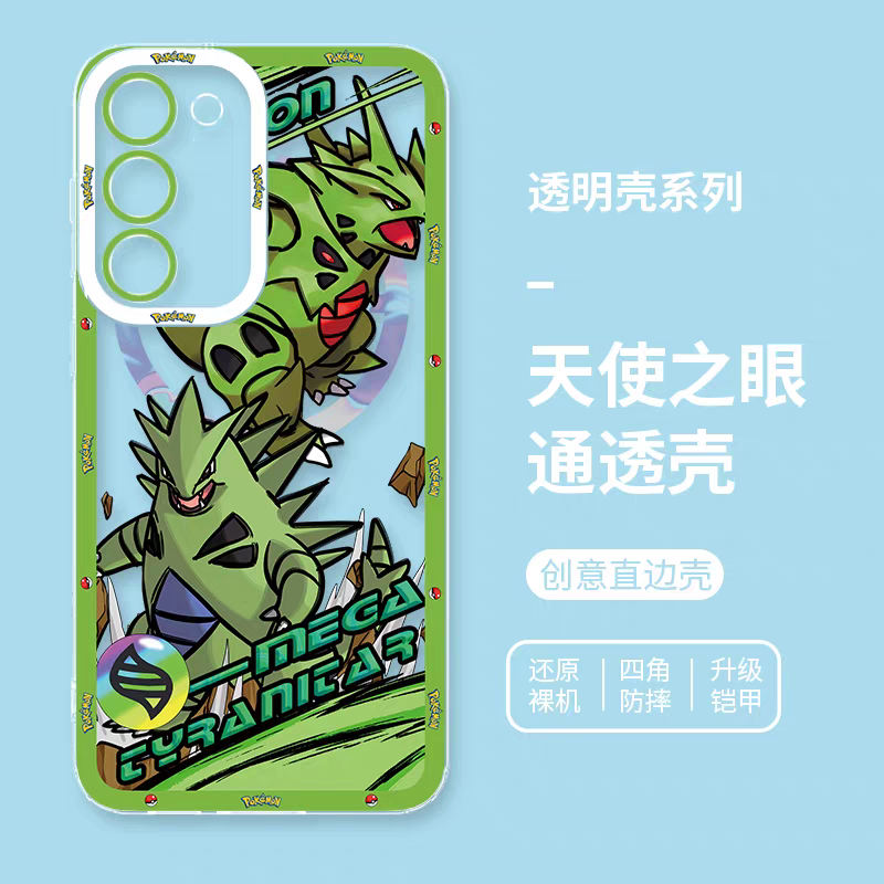 Japan Cartoon Pokemon Mega Evolution Anime | Tyranitar - Phone Case Samsung Galaxy S25 S24 S 23 S22 S21 FE Ultra Edge