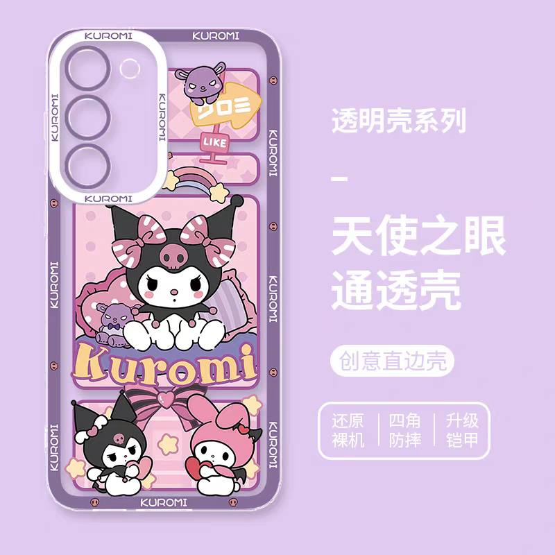 Japanese Cartoon Kuromi | Kuromi Sweet Room - Phone Case Samsung Galaxy S25 S24 S23 S22 S21 FE Ultra Edge