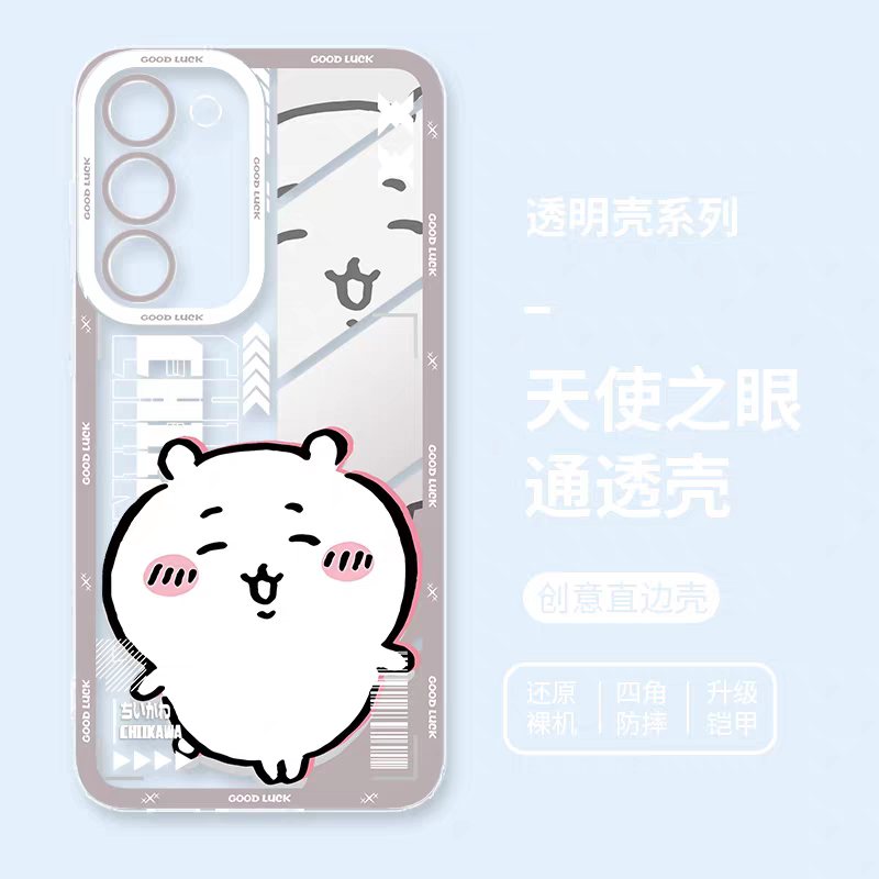 Japanese Cartoon Chiikawa | Big Happy Chiikawa - Phone Case Samsung Galaxy S25 S24 S23 S22 S21 FE Ultra Edge