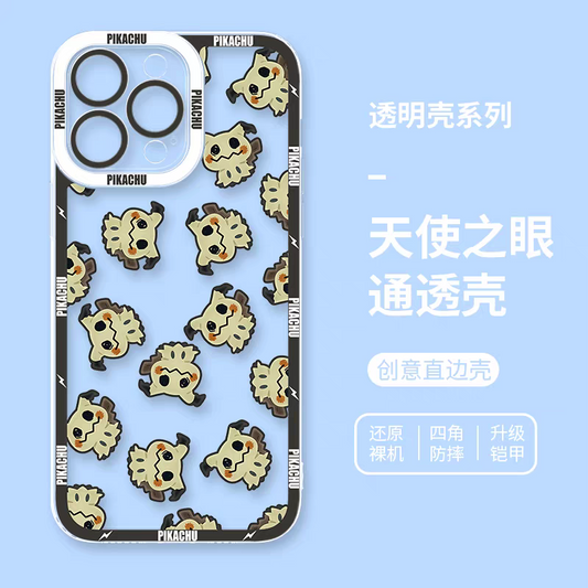 Japan Cartoon Pokemon Full Happy Face Verison | Mimikyu Phone Case Samsung Galaxy S25 S24 S23 S22 S21 FE Ultra Edge21 FE Ultra Edge