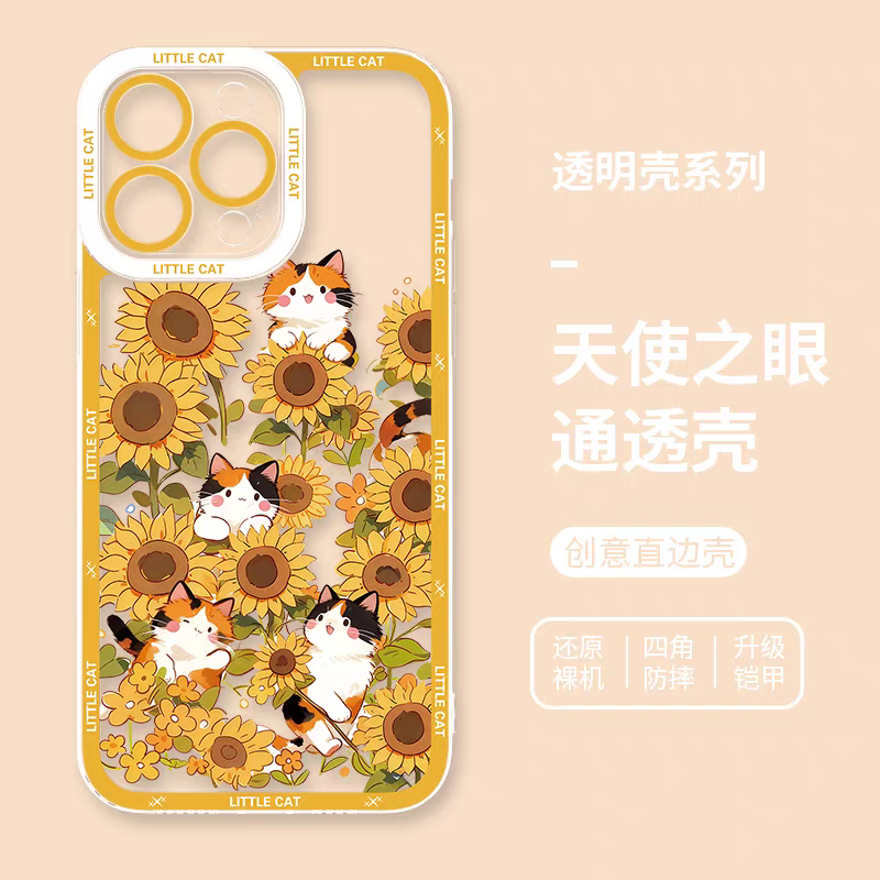 Japan Style Simple Cute Animals Style | Little Cats with Flowers - iPhone Case PLUS SE2 XS XR X 11 12 13 14 15 16 16e 17 17e Pro Promax 12mini 13mini