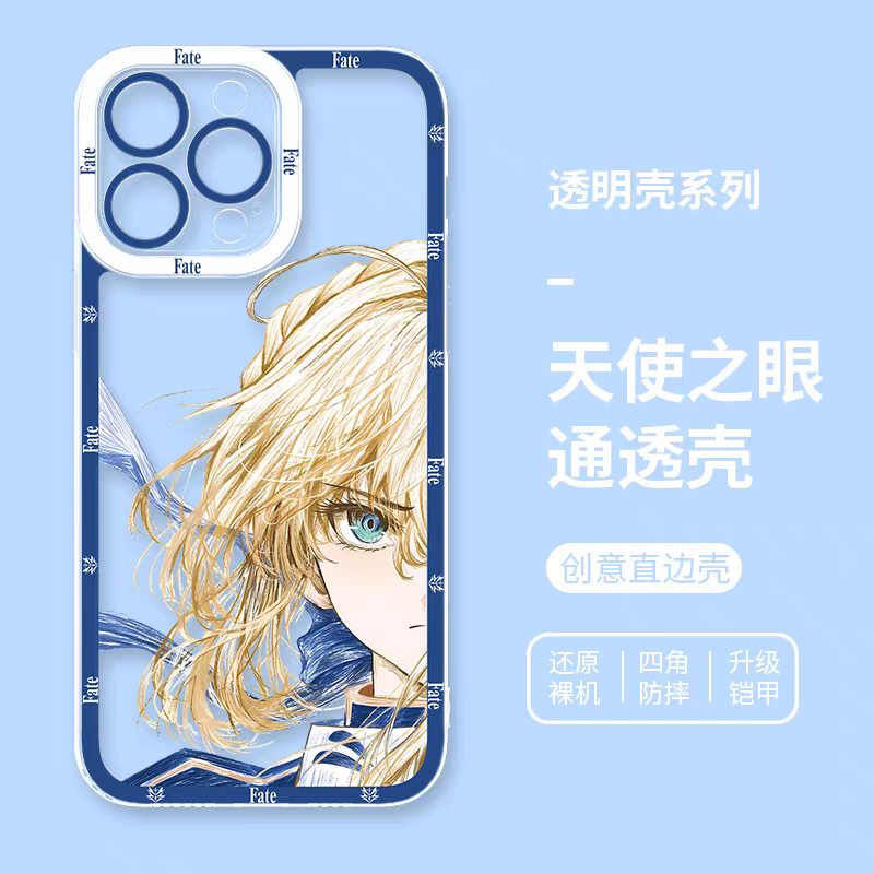 Japanese Anime Fate Stay Night Half Big Face Drawing Style | Artoria Pendragon Saber - iPhone Case 6 7 8 PLUS SE2 XS XR X 11 12 13 14 15 16 16e 17 Pro Promax 12mini 13mini