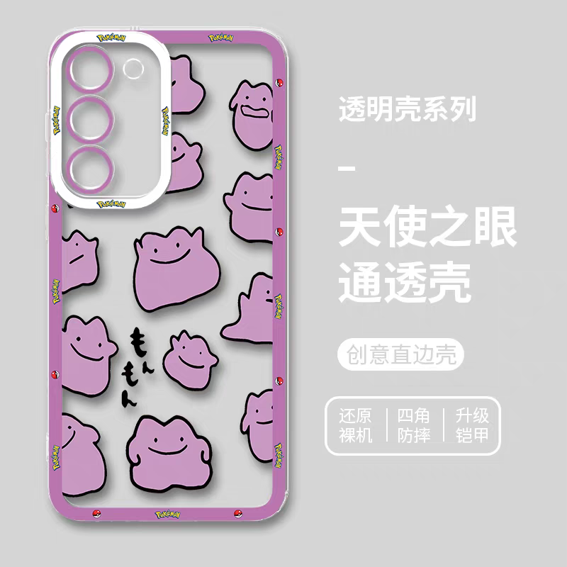 Japan Cartoon Pokemon | Ditto 8 Part1 Styles - Phone Case Samsung Galaxy S26 S25 S24 S23 S22 S21 FE Ultra Edge