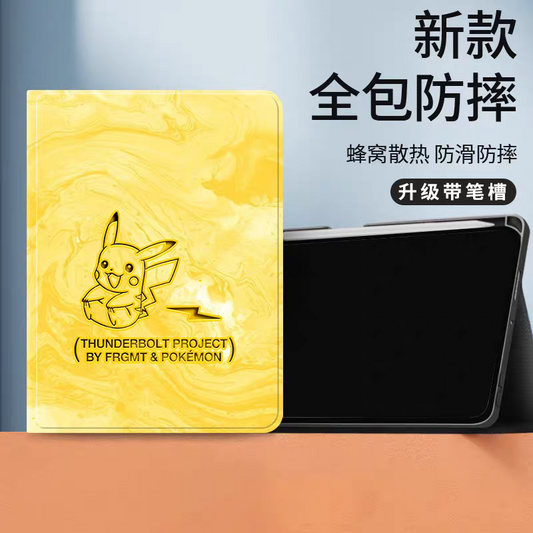 Japanese Cartoon Pokemon Protect Case with Pen Holder | Happy Pikachu Yellow - iPad Mini 4,5,6,7 / iPad Air / iPad Pro 2025 2024 2022 2021 2020 2018